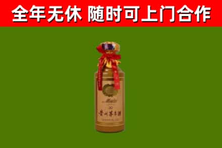 南川区烟酒回收30年茅台酒.jpg