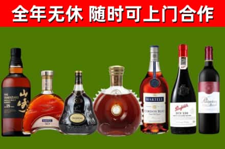 南川区回收红酒