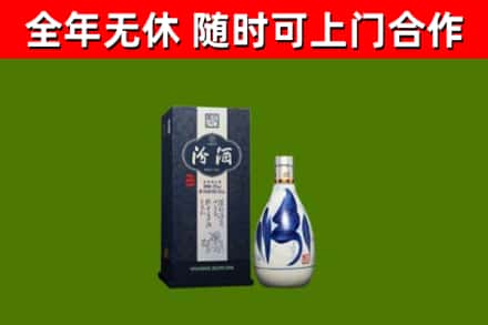 南川区回收汾酒