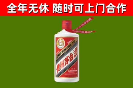 南川区回收飞天茅台酒