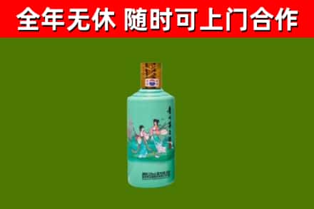 南川区回收节气茅台酒