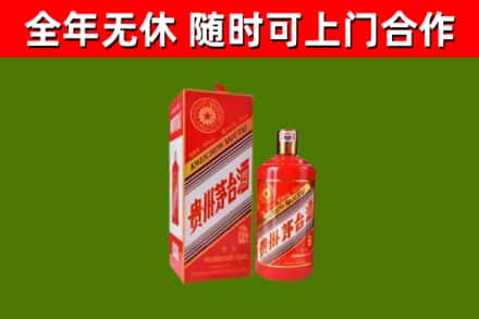 南川区回收生肖茅台酒