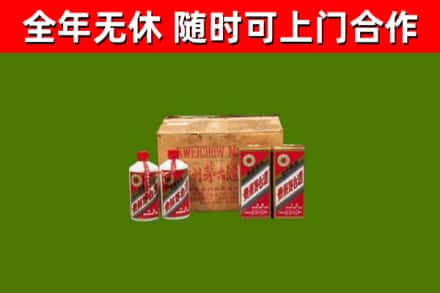 南川区回收老茅台酒