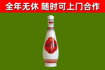 南川区烟酒回收瓷瓶汾酒.jpg