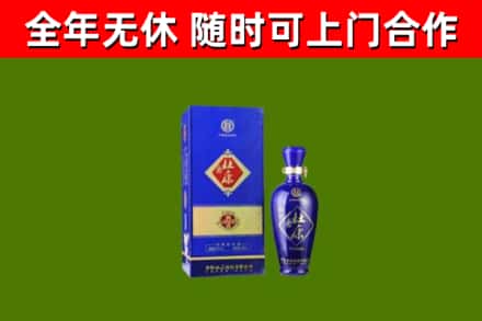 南川区烟酒回收杜康.jpg
