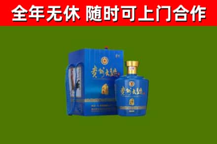 南川区烟酒回收贵州大曲.jpg