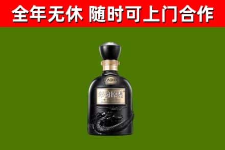 南川区烟酒回收古20酒.jpg