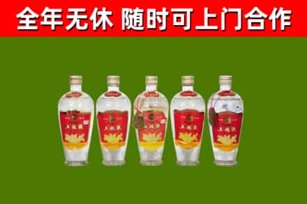 南川区烟酒回收公斤五粮液.jpg