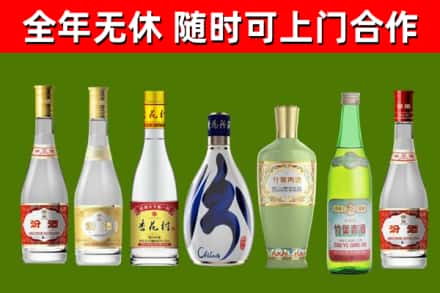 南川区烟酒回收汾酒系列.jpg