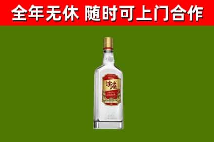 南川区回收尖庄酒