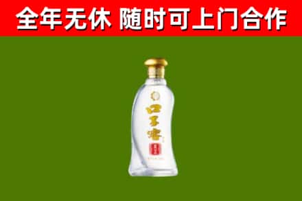 南川区回收口子窖
