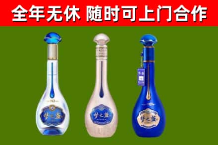 南川区回收梦之蓝