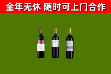 南川区回收拉菲红酒