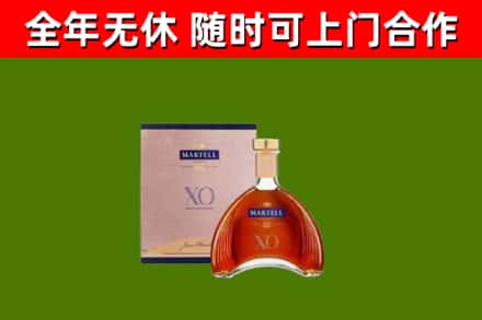南川区回收马爹利洋酒