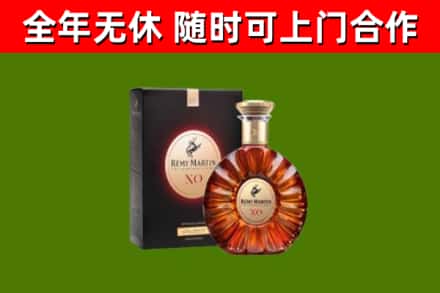 南川区回收人头马洋酒