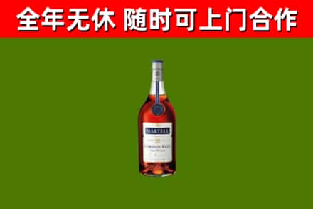 南川区回收蓝带洋酒