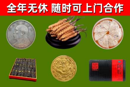 南川区烟酒回收名贵礼品.jpg